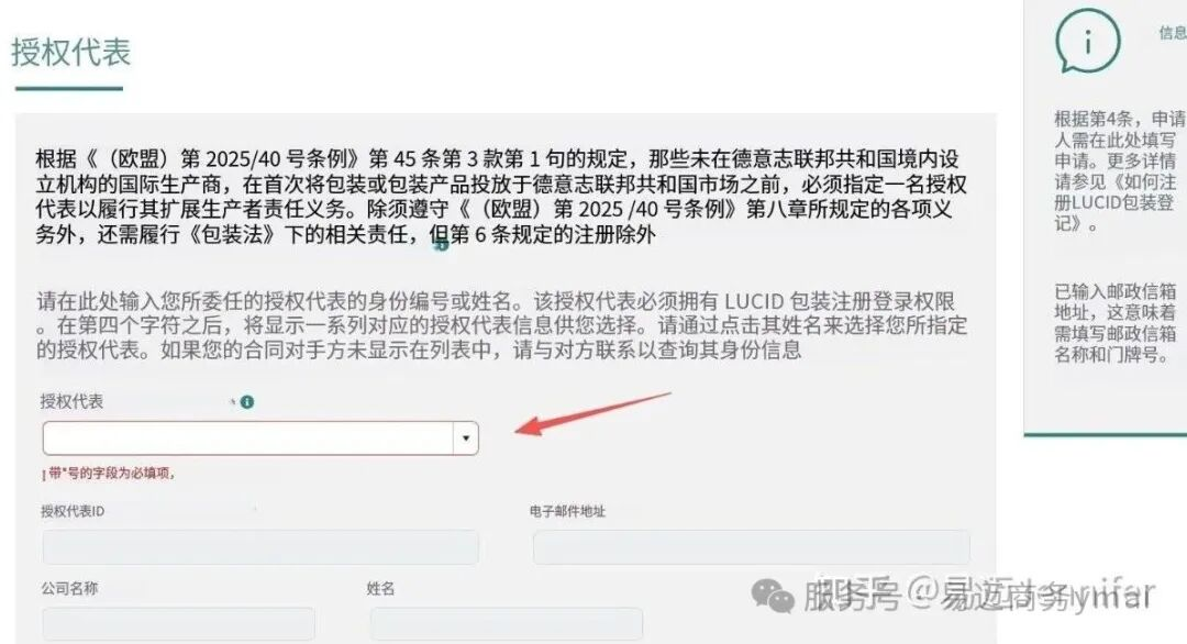 图片 3.png