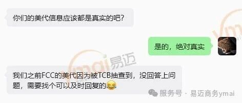 1780891385323369.png 图片3.png