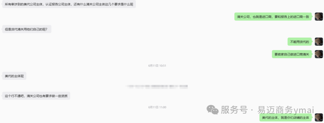 1783405344198885.png 图片 5.png