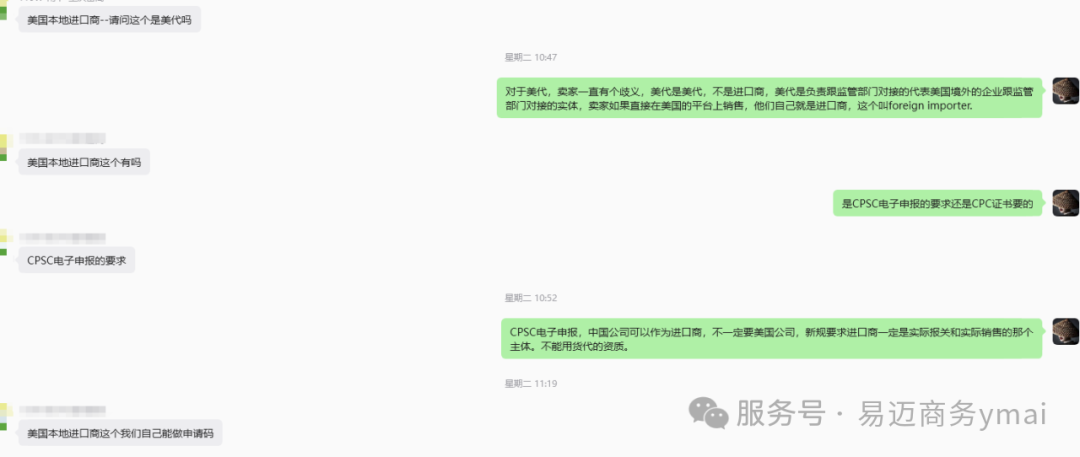 1783405353212732.png 图片 6.png