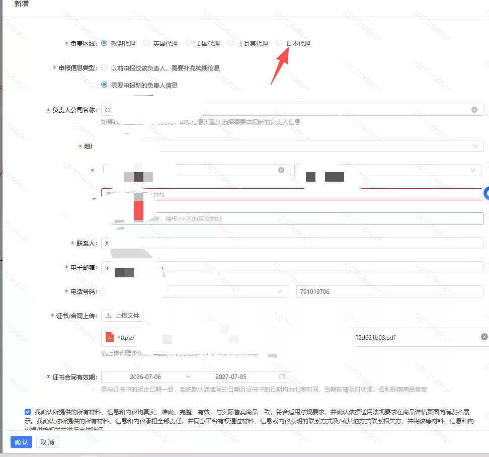 1784624988112302.png 图片 10.png