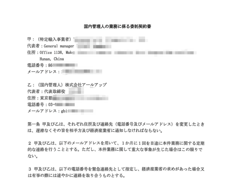 1784625001632314.png 图片 11.png