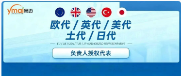 干货!一文读懂欧代英代土代美代日代