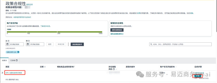 图片 3.png