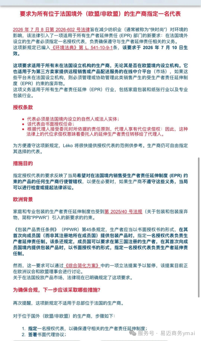 1786351674181542.png 图片 3.png