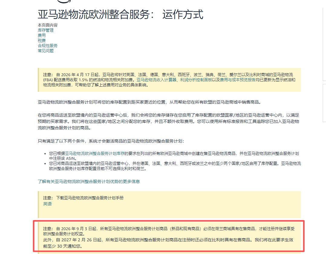 1787198163623936.png 图片 3.png