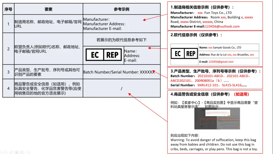 1789627579517097.png 图片 3.png